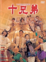 冰冷的妻子