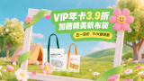 我的性感蠢女儿